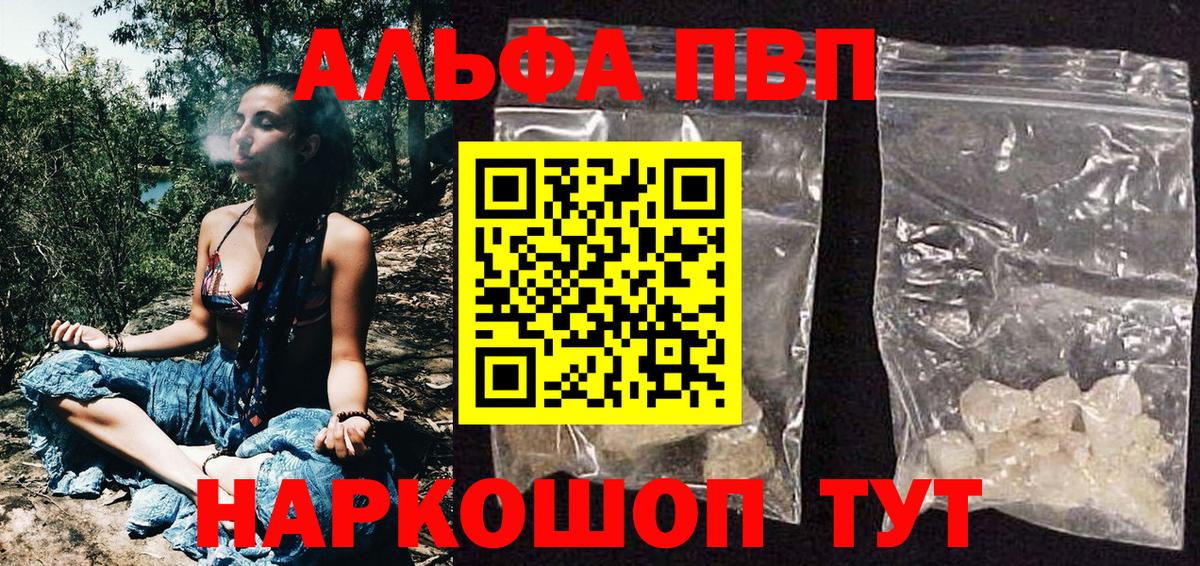 A PVP Crystall Кострома
