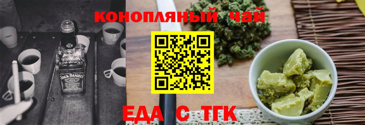 Печенье с ТГК марихуана Кострома