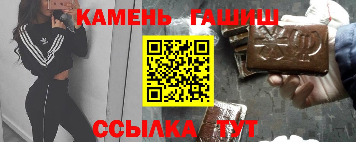 Гашиш Cannabis Кострома