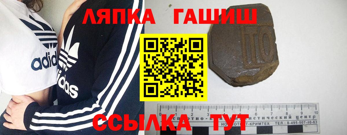 Гашиш ice o lator  Гашиш  Вход с VPN  Кострома  ГАШ Cannabis 