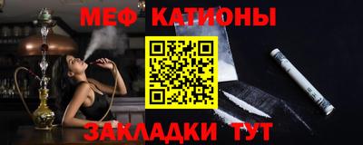 тгк Камышлов