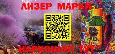 тгк Камышлов