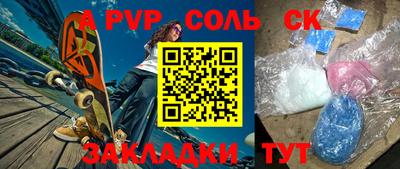 тгк Камышлов