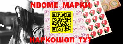 кокаин перу Кандалакша