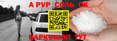 гидропоника Канаш