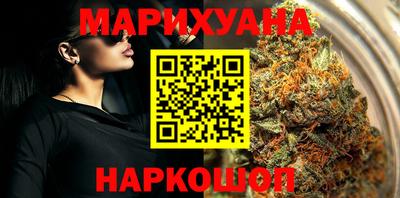 тгк Камышлов