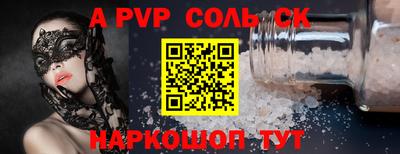 гидропоника Канаш