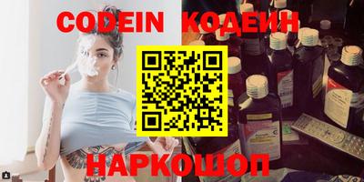 тгк Камышлов