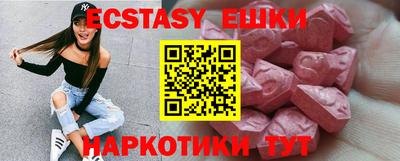тгк Камышлов