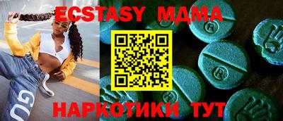 тгк Камышлов