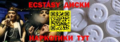тгк Камышлов