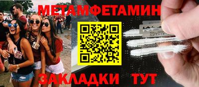 гидропоника Канаш