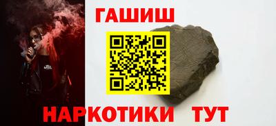 тгк Камышлов