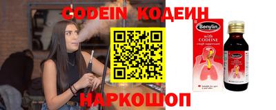 тгк Камышлов