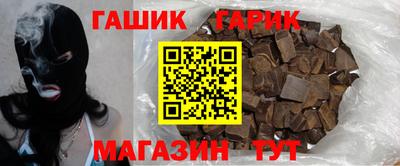 тгк Камышлов
