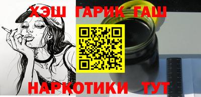 тгк Камышлов