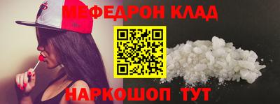 кокаин перу Кандалакша