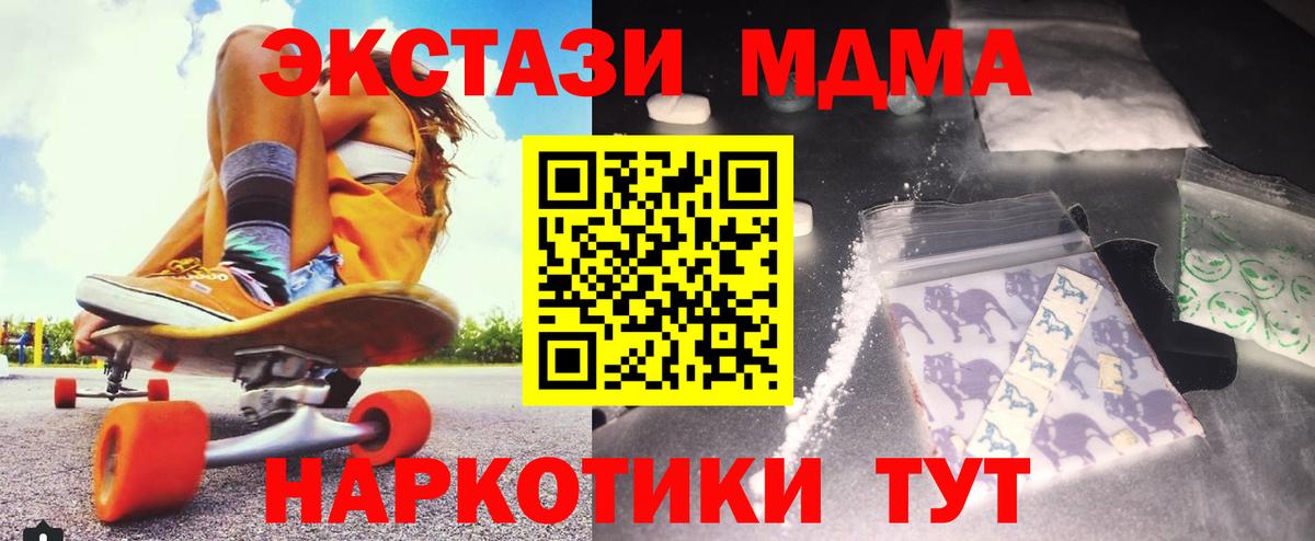 МДМА VHQ  Вход с VPN  МДМА кристаллы  Кострома 