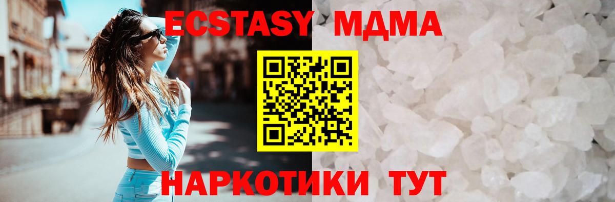 Мефедрон кристаллы  Кострома  Каннабис  Cocaine  Гашиш  APVP СОЛЬ кристаллы  LSD-25  ГАШ  Вход с VPN  Купить наркотик  ЭКСТАЗИ 