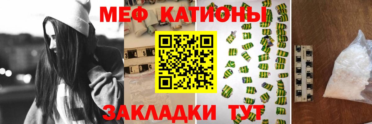 МЕФ мука Кострома