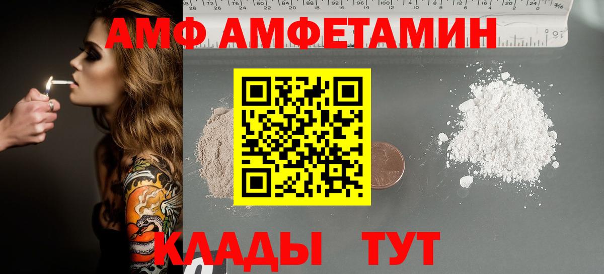 МЕТАМФЕТАМИН винт  МЕТАМФЕТАМИН винт  Метамфетамин  Кострома  Вход с VPN 