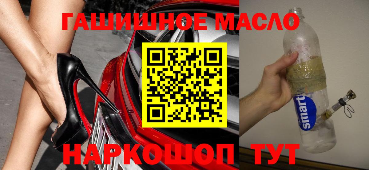наркошоп  Вход с VPN  Кострома  Дистиллят ТГК вейп 