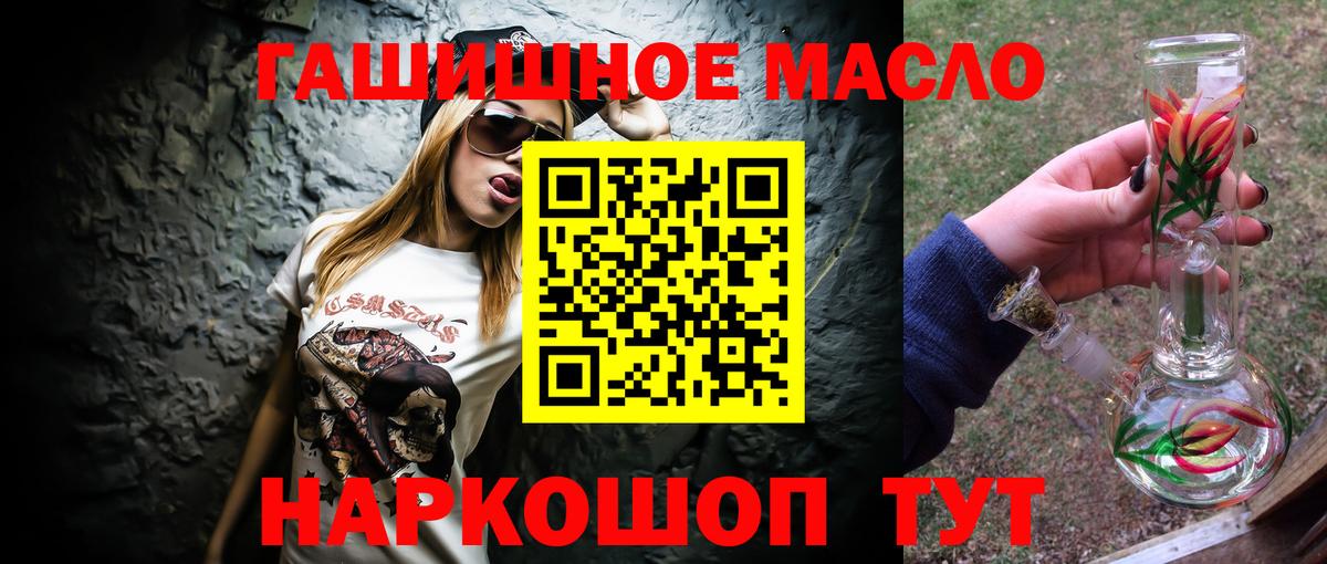 ТГК вейп Кострома