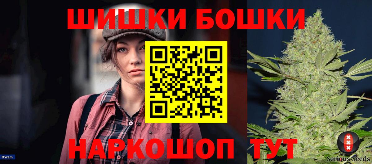 Конопля ГИДРОПОН Кострома