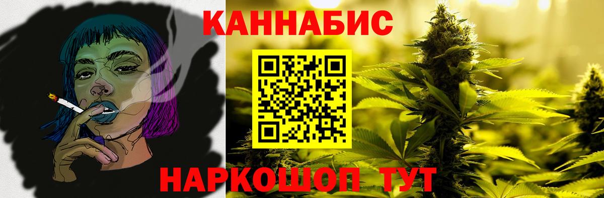 Бошки Шишки Amnesia  Марихуана AK-47  Вход с VPN  Кострома  МАРИХУАНА марихуана 
